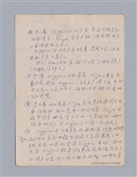 主要名稱：第三篇  現代喜劇/劃一題名：現代戲劇教材圖檔，第56張，共67張