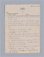 主要名稱：第三篇  現代喜劇/劃一題名：現代戲劇教材圖檔，第57張，共67張