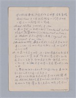 主要名稱：第三篇  現代喜劇/劃一題名：現代戲劇教材圖檔，第58張，共67張