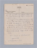 主要名稱：第三篇  現代喜劇/劃一題名：現代戲劇教材圖檔，第59張，共67張