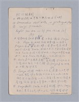 主要名稱：第三篇  現代喜劇/劃一題名：現代戲劇教材圖檔，第60張，共67張
