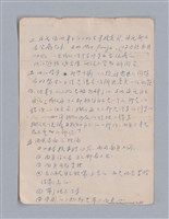主要名稱：第三篇  現代喜劇/劃一題名：現代戲劇教材圖檔，第62張，共67張