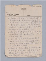 主要名稱：第三篇  現代喜劇/劃一題名：現代戲劇教材圖檔，第66張，共67張