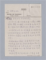 主要名稱：一、劇本的定義/劃一題名：劇本導讀教材圖檔，第5張，共10張