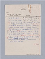 主要名稱：一、劇本的定義/劃一題名：劇本導讀教材圖檔，第7張，共10張