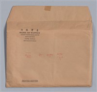 主要名稱：一、劇本的定義/劃一題名：劇本導讀教材圖檔，第10張，共10張