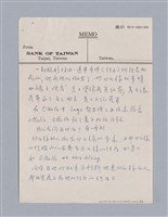 主要名稱：如何讀劇本/劃一題名：劇本導讀教材圖檔，第3張，共4張