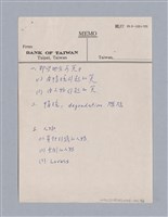 主要名稱：如何讀劇本/劃一題名：劇本導讀教材圖檔，第4張，共4張