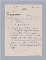 主要名稱：The Rising of the Moon (1907)/劃一題名：劇本導讀教材圖檔，第1張，共9張