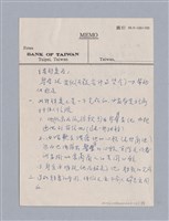 主要名稱：The Rising of the Moon (1907)/劃一題名：劇本導讀教材圖檔，第3張，共9張