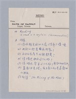主要名稱：The Rising of the Moon (1907)/劃一題名：劇本導讀教材圖檔，第5張，共9張