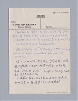 主要名稱：The Proposal (1889)/劃一題名：劇本導讀教材圖檔，第3張，共14張