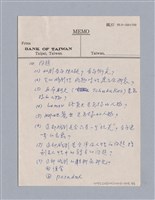 主要名稱：The Proposal (1889)/劃一題名：劇本導讀教材圖檔，第4張，共14張