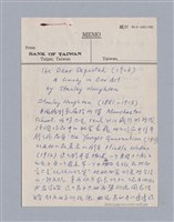 主要名稱：Manchester School/劃一題名：劇本導讀教材圖檔，第2張，共7張