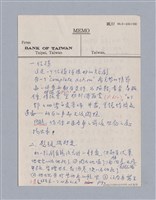 主要名稱：Manchester School/劃一題名：劇本導讀教材圖檔，第4張，共7張