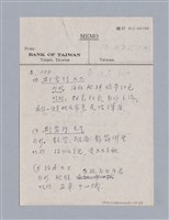 主要名稱：Manchester School/劃一題名：劇本導讀教材圖檔，第6張，共7張