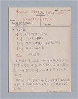 主要名稱：Henrik Ibsen(1828-1906)圖檔，第2張，共6張