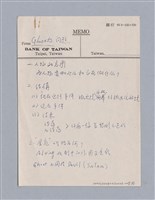 主要名稱：Ghosts(1881)/劃一題名：劇本導讀教材(17.5*12.6)圖檔，第3張，共4張