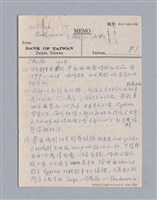主要名稱：William Shakespeare（1564-1616）/劃一題名：劇本導讀教材圖檔，第3張，共13張