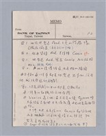 主要名稱：William Shakespeare（1564-1616）/劃一題名：劇本導讀教材圖檔，第5張，共13張