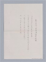 主要名稱：William Shakespeare（1564-1616）/劃一題名：劇本導讀教材圖檔，第13張，共13張