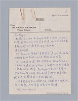 主要名稱：Tartuffe/劃一題名：劇本導讀教材/：圖檔，第1張，共6張