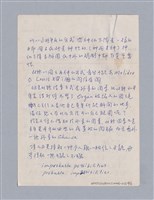 主要名稱：Tartuffe/劃一題名：劇本導讀教材/：圖檔，第4張，共6張