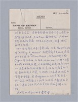 主要名稱：Tartuffe/劃一題名：劇本導讀教材/：圖檔，第5張，共6張