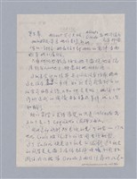 主要名稱：Molière:Le Misanthrope(1666)/劃一題名：劇本導讀教材圖檔，第4張，共10張