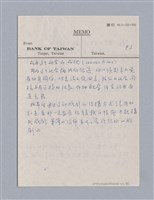 主要名稱：Molière:Le Misanthrope(1666)/劃一題名：劇本導讀教材圖檔，第5張，共10張