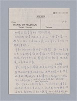 主要名稱：Molière:Le Misanthrope(1666)/劃一題名：劇本導讀教材圖檔，第7張，共10張