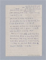 主要名稱：Molière:Le Misanthrope(1666)/劃一題名：劇本導讀教材圖檔，第8張，共10張