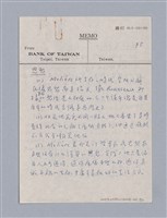 主要名稱：Molière:Le Misanthrope(1666)/劃一題名：劇本導讀教材圖檔，第9張，共10張