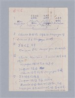 主要名稱：Molière(1622-1673)，書名：Jean Baptiste Poquelin/劃一題名：劇本導讀教材圖檔，第2張，共12張