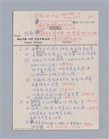 主要名稱：Molière(1622-1673)，書名：Jean Baptiste Poquelin/劃一題名：劇本導讀教材圖檔，第3張，共12張