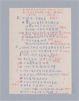 主要名稱：Molière(1622-1673)，書名：Jean Baptiste Poquelin/劃一題名：劇本導讀教材圖檔，第4張，共12張