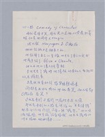 主要名稱：Molière(1622-1673)，書名：Jean Baptiste Poquelin/劃一題名：劇本導讀教材圖檔，第6張，共12張