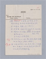 主要名稱：Molière(1622-1673)，書名：Jean Baptiste Poquelin/劃一題名：劇本導讀教材圖檔，第7張，共12張
