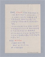 主要名稱：Molière(1622-1673)，書名：Jean Baptiste Poquelin/劃一題名：劇本導讀教材圖檔，第8張，共12張