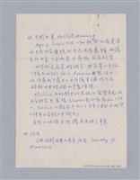 主要名稱：Molière(1622-1673)，書名：Jean Baptiste Poquelin/劃一題名：劇本導讀教材圖檔，第10張，共12張