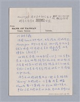 主要名稱：Molière(1622-1673)，書名：Jean Baptiste Poquelin/劃一題名：劇本導讀教材圖檔，第11張，共12張