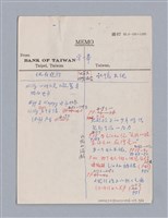 主要名稱：Death of a Salesman(1949)/劃一題名：劇本導讀教材圖檔，第5張，共15張