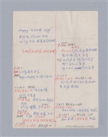 主要名稱：Death of a Salesman(1949)/劃一題名：劇本導讀教材圖檔，第8張，共15張