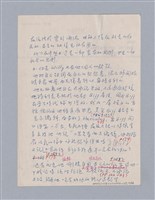 主要名稱：Death of a Salesman(1949)/劃一題名：劇本導讀教材圖檔，第10張，共15張