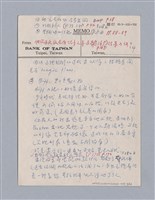 主要名稱：Death of a Salesman(1949)/劃一題名：劇本導讀教材圖檔，第11張，共15張