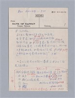 主要名稱：Death of a Salesman(1949)/劃一題名：劇本導讀教材圖檔，第13張，共15張