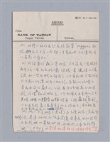 主要名稱：Pygmalion(1913)/劃一題名：劇本導讀教材圖檔，第3張，共11張