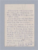 主要名稱：Pygmalion(1913)/劃一題名：劇本導讀教材圖檔，第4張，共11張