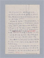 主要名稱：Pygmalion(1913)/劃一題名：劇本導讀教材圖檔，第6張，共11張