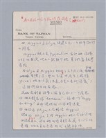 主要名稱：Pygmalion(1913)/劃一題名：劇本導讀教材圖檔，第7張，共11張